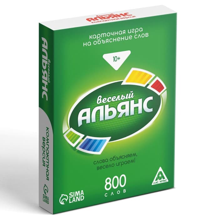 Настольная игра на объяснение слов «Веселый Альянс», 50 карт, 10+