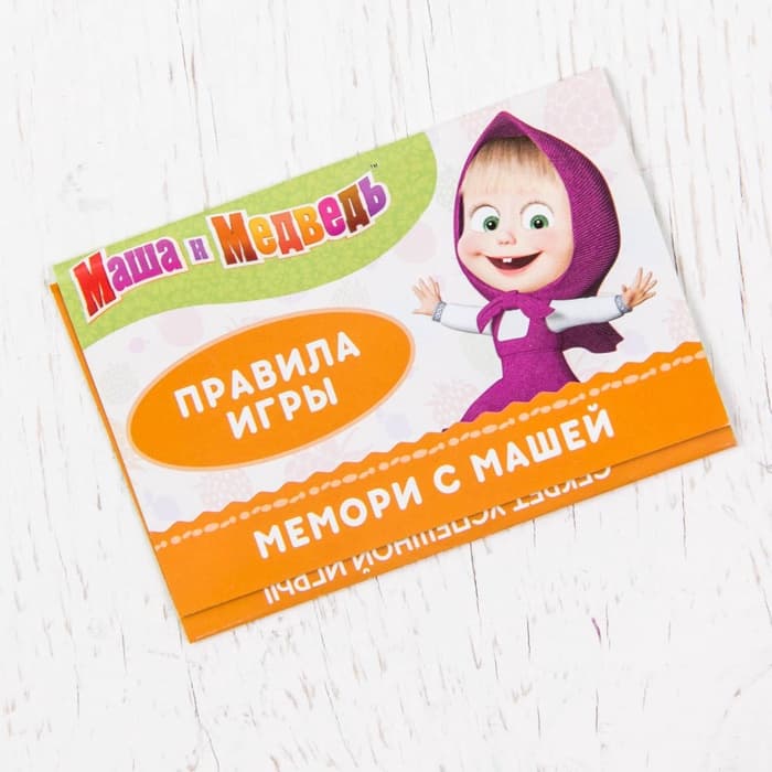Настольная игра «Мемори с Машей», Маша и Медведь, 24 карты, 5+