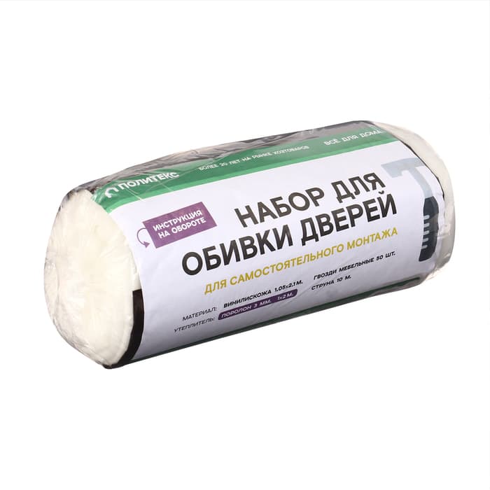 Комплект для обивки дверей 110×205 см: иск.кожа, поролон 3 мм, гвозди, коричневый, «Эконом»