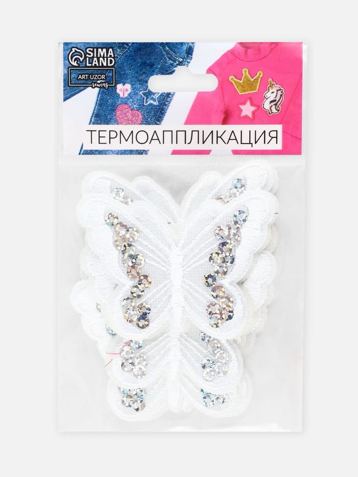 Термоаппликация «Бабочка», с пайетками, 5×6.5 см, белая