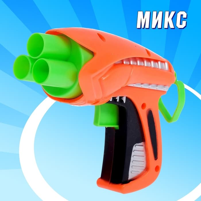 Пистолет «Защитник» стреляет мягкими пулями, цвета МИКС