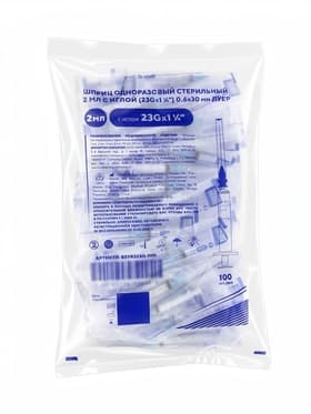 Шприц инъекционный 2 мл 3-х компонентный с иглой 0.63×32 мм, без латекса