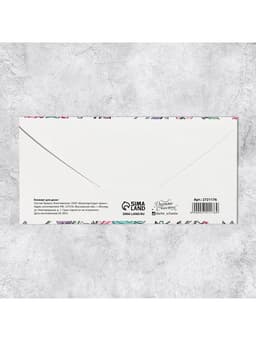 Конверт для денег «Тропические цветы», 16.5×8 см