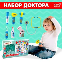 Набор доктора №4 Happy Valley «Лучший врач» с халатом и шапочкой, 9 предметов