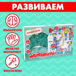 Набор доктора №4 Happy Valley «Лучший врач» с халатом и шапочкой, 9 предметов