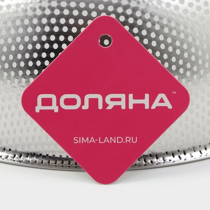 Дуршлаг Доляна «Марко», d=31.5 см, две ручки, нержавеющая сталь, хромированный