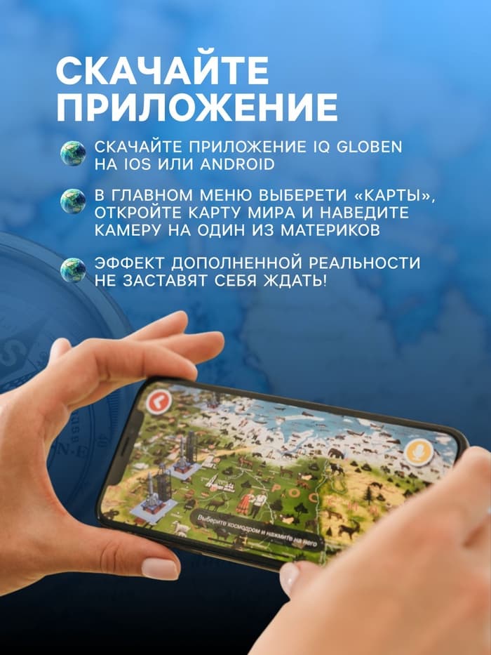 Карта России политико-административная, 101×70 см, 1:8.5 млн, интерактивная, ламинированная