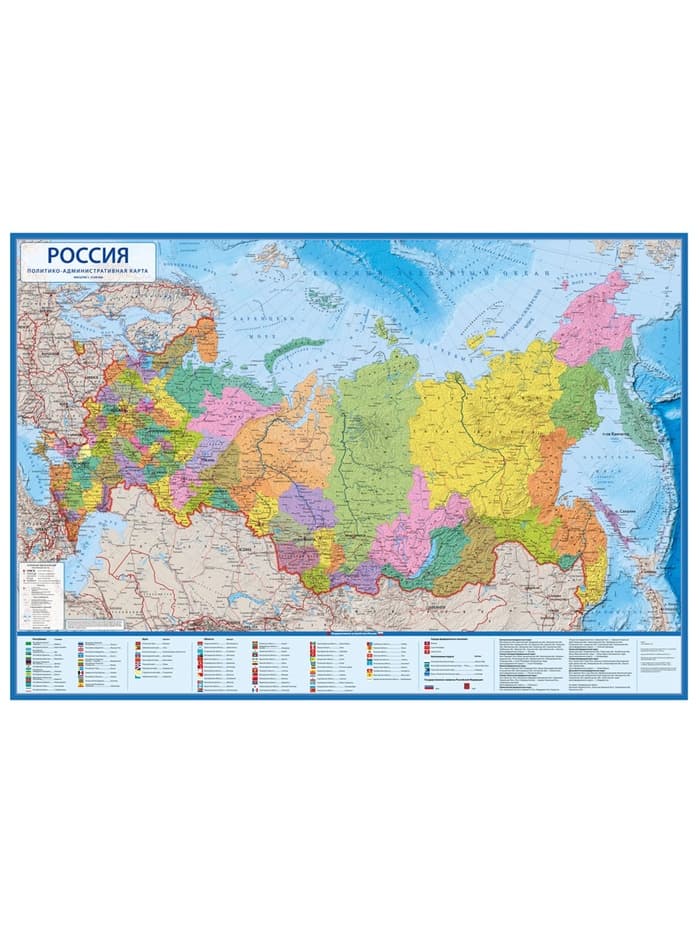 Карта России политико-административная, 101×70 см, 1:8.5 млн, интерактивная, ламинированная