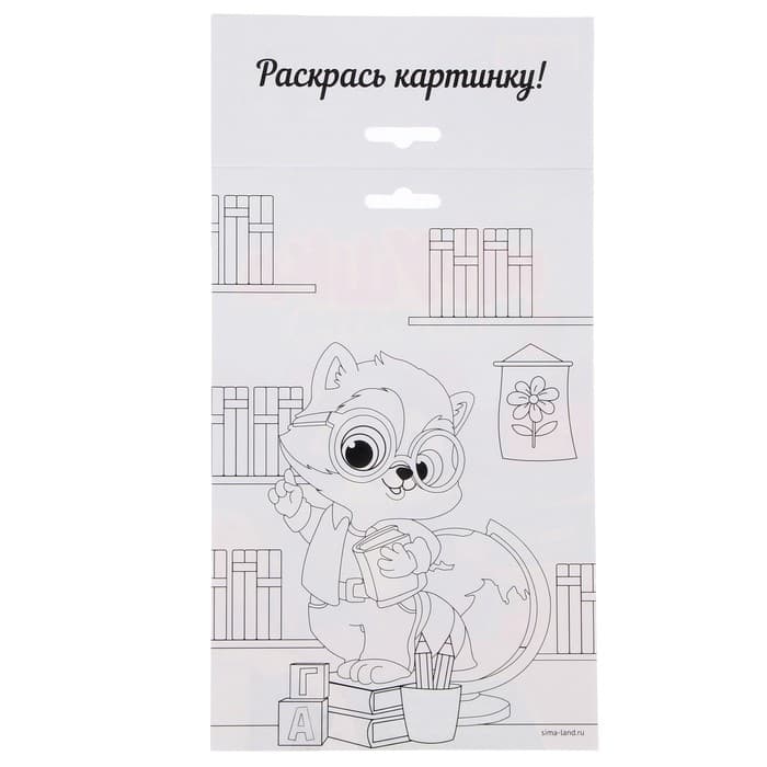 Игрушка из фетра своими руками «Енот», набор для шитья