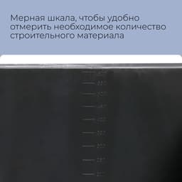 Таз строительный, 60-65 л, пластиковый, форма МИКС