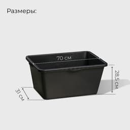 Таз строительный, 60-65 л, пластиковый, форма МИКС