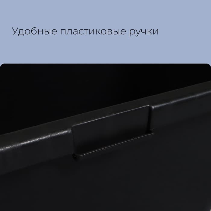 Таз строительный, 40-45 л, прямоугольный, пластик