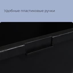 Таз строительный, 40-45 л, прямоугольный, пластик