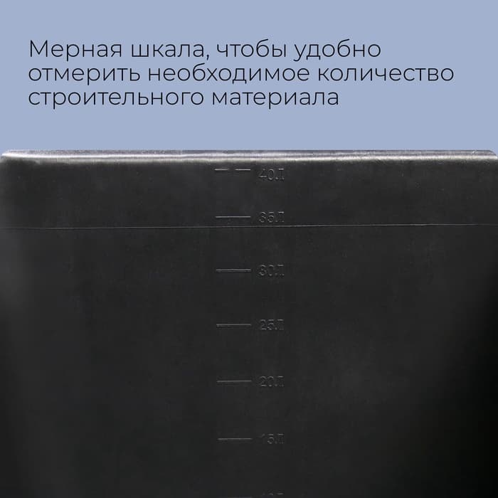 Таз строительный, 40-45 л, прямоугольный, пластик
