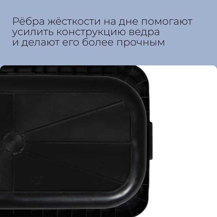 Таз строительный, 40-45 л, прямоугольный, пластик