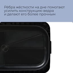 Таз строительный, 40-45 л, прямоугольный, пластик