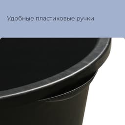 Таз строительный, 60-65 л, круглый, пластик