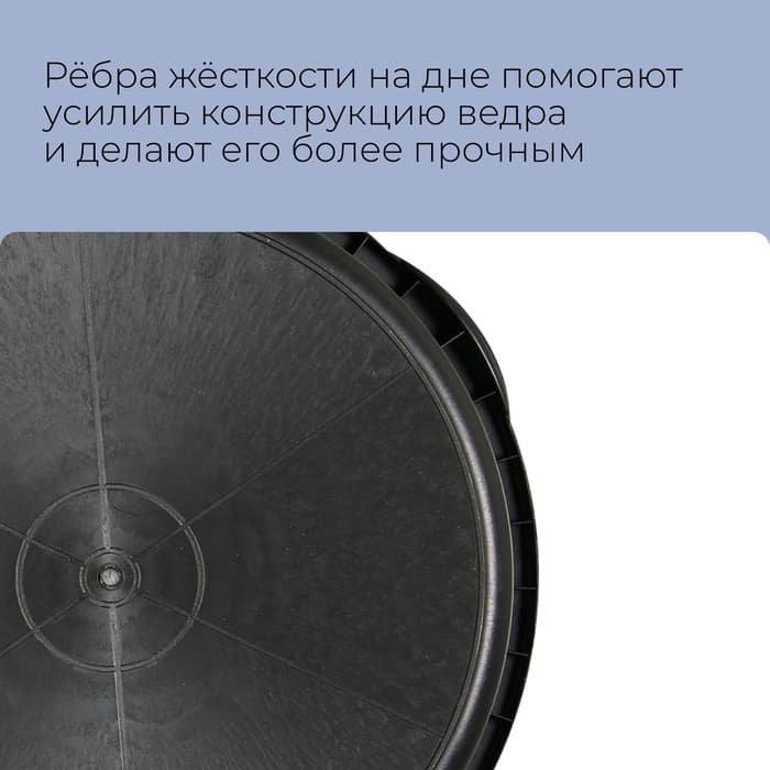 Таз строительный, 60-65 л, круглый, пластик