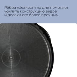 Таз строительный, 60-65 л, круглый, пластик