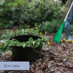 Таз строительный, 60-65 л, круглый, пластик