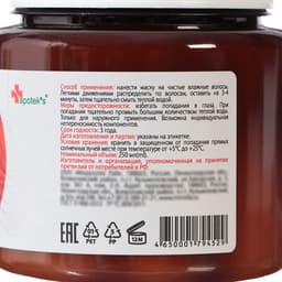 Маска для волос Apotek`s репейная, с экстрактом красного перца и корицы, 250 мл