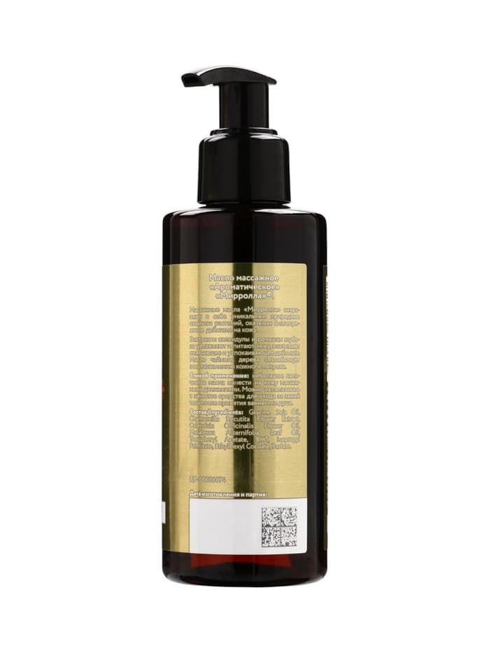 Массажное масло Mirrolla ароматическое, 150 мл