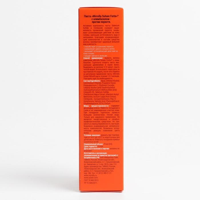 Паста Mirrolla «Сульсен Форте» 2% с климбазолом, 75 мл