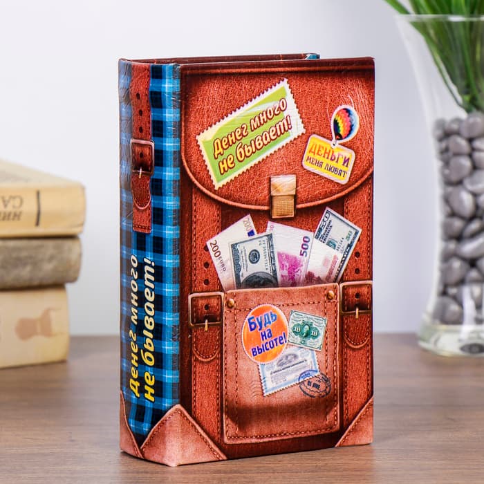 Шкатулка книга - сейф «Денег много не бывает», дерево и искусственная кожа, с замком, 17×11×5 см