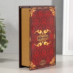 Шкатулка книга - сейф «Личный капитал настоящего мужчины», дерево, искусственная кожа, 17×11×5 см