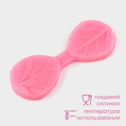 Молд для заливки Доляна «Листочек», силикон, 9.5×3.5 см, розовый