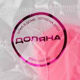 Молд для заливки Доляна «Листочек», силикон, 9.5×3.5 см, розовый