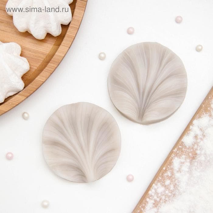 Молд кондитерский «Лист герани», силикон, 2 предмета, 7.5×7 см, МИКС