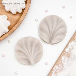 Молд кондитерский «Лист герани», силикон, 2 предмета, 7.5×7 см, МИКС