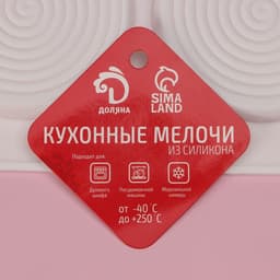 Форма для муссовых десертов и выпечки Доляна «Гипноз», силикон, 30×17.5×0.5 см, 6 ячеек (d=7.7 см), белая