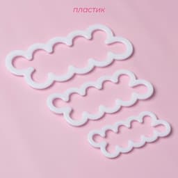 Выемки кондитерские для теста Доляна «Бутон», набор 3 шт., 16.5×7 см, 13×5 см, 10×4 см, пластик, белые