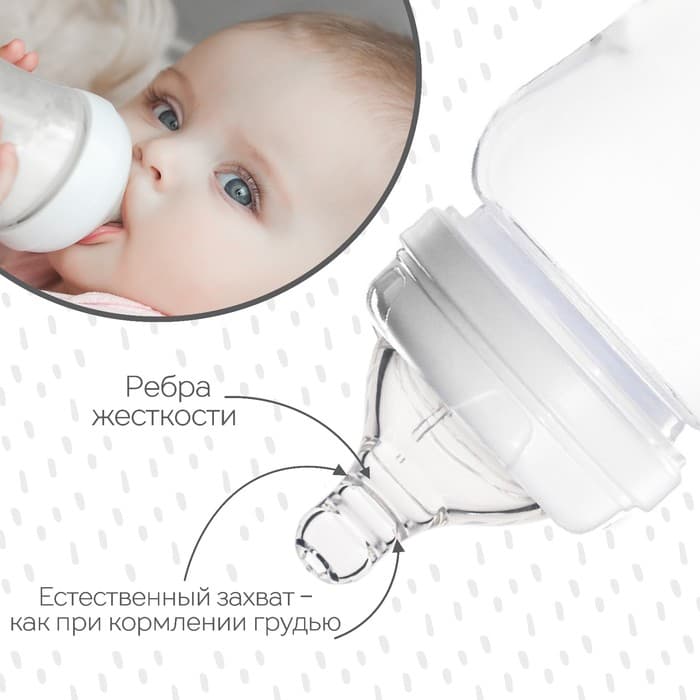 Соска на бутылочку M&B «Baby 1», антиколиковая, широкое горло Ø50 мм., от 6 мес., быстрый поток, фасовка по 20 шт.