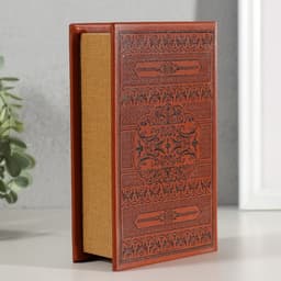 Шкатулка книга - сейф тиснение «Философия успеха», дерево, искусственная кожа, 17×11×5 см