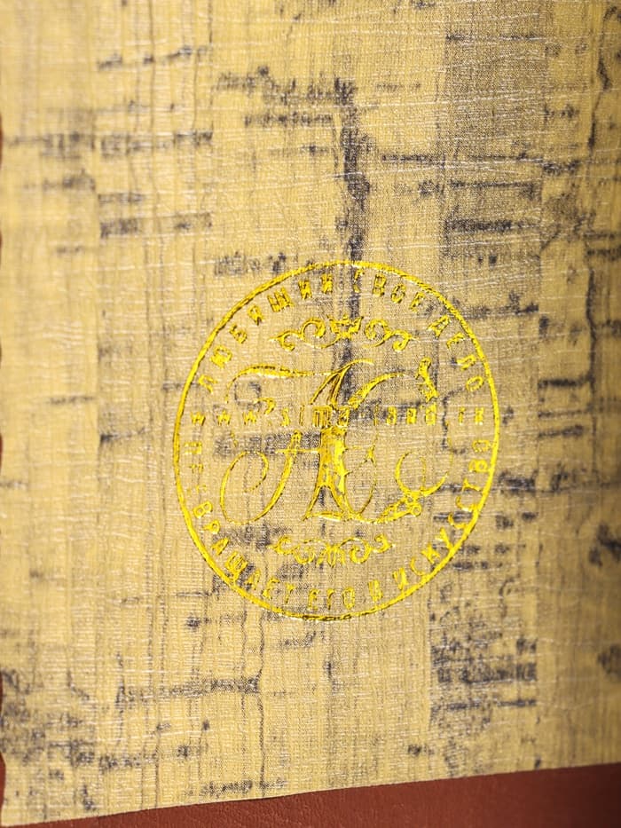 Шкатулка книга - сейф «Философия успеха», дерево, искусственная кожа, тиснение, 21×13×5 см