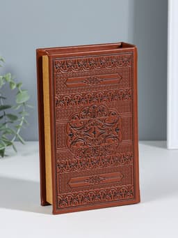 Шкатулка книга - сейф «Философия успеха», дерево, искусственная кожа, тиснение, 21×13×5 см