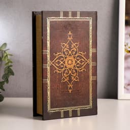 Шкатулка книга-сейф «Мудрость веков», дерево, искусственная кожа, 21×13×5 см