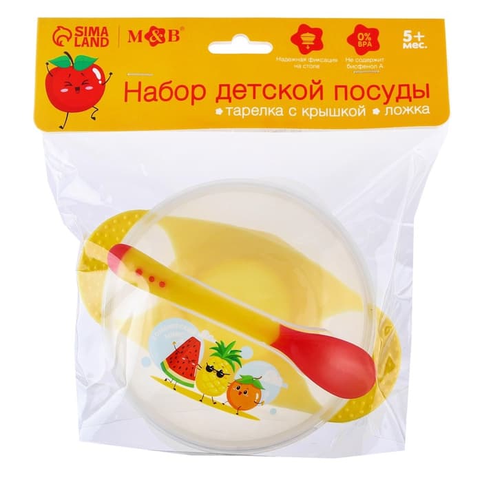Тарелка M&B «За маму и папу» 350 мл, в наборе крышка, ложка, МИКС