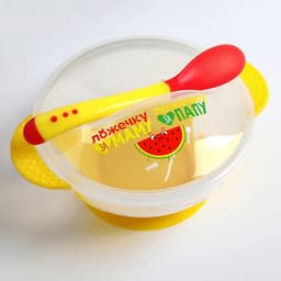 Тарелка M&B «За маму и папу» 350 мл, в наборе крышка, ложка, МИКС