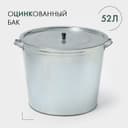 Бак оцинкованный, 52 л, без решётки, ГОСТ