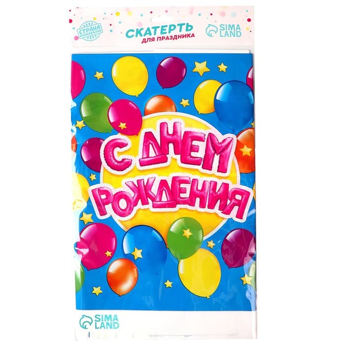 Скатерть одноразовая «С днём рождения», 180×137 см