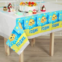 Скатерть одноразовая «1 годик», малыш, 180×137 см