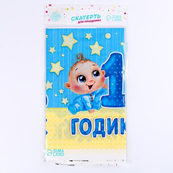 Скатерть одноразовая «1 годик», малыш, 180×137 см