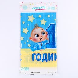 Скатерть одноразовая «1 годик», малыш, 180×137 см