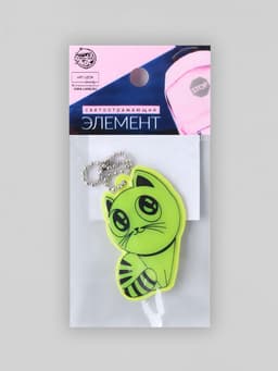 Светоотражающий элемент «Кошка», 5×3.5 см, МИКС