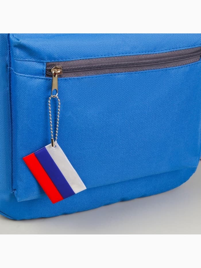 Светоотражающий элемент «Флаг России», 6×4 см, триколор