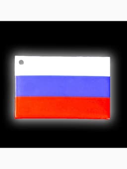 Светоотражающий элемент «Флаг России», 6×4 см, триколор